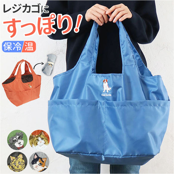 エコバッグ ポケット 大容量 通販 エコバック トートバッグ トートバック 手提げ トート 巾着タイプ 巾着 買い物 簡易 保冷保温 コンパクト 持ち運び 折り畳み おりたたみ レディース