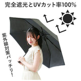 KiU 傘 折りたたみ傘 通販 キウ KAH03 晴雨兼用折りたたみ傘 アメニモマケズ ハレニモマケズ 折り畳み傘 日傘 完全遮光 UVカット 58cm レディース メンズ おしゃれ 自動開閉 かさ カサ