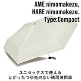 KiU 傘 折りたたみ傘 通販 キウ KAH04 晴雨兼用折りたたみ傘 アメニモマケズ ハレニモマケズ 折り畳み傘 日傘 完全遮光 UVカット 53cm レディース メンズ おしゃれ かさ カサ 軽量