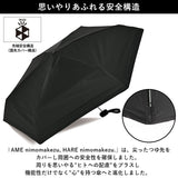 KiU 傘 折りたたみ傘 通販 キウ KAH04 晴雨兼用折りたたみ傘 アメニモマケズ ハレニモマケズ 折り畳み傘 日傘 完全遮光 UVカット 53cm レディース メンズ おしゃれ かさ カサ 軽量