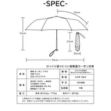 KIZAWA キザワ 日傘 折りたたみ 超軽量 男女兼用 通販 折りたたみ傘 折り畳み傘 折り畳み 傘 かさ カサ レディース傘 日よけ 日除け アンブレラ 55cm 軽量 軽い クラシック レディース