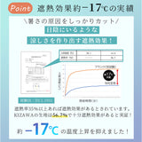 KIZAWA キザワ 日傘 折りたたみ 超軽量 男女兼用 通販 折りたたみ傘 折り畳み傘 折り畳み 傘 かさ カサ レディース傘 日よけ 日除け アンブレラ 55cm 軽量 軽い クラシック レディース