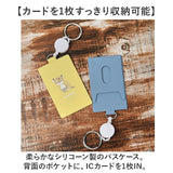 パスケース リール付き 通販 カードケース 定期入れ ICカードケース 定期ケース カラビナ付き シリコンパスケース リールコード付き 水洗い可 かわいい おしゃれ 通勤 通学 レディース