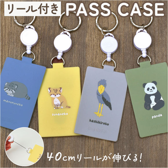 パスケース リール付き 通販 カードケース 定期入れ ICカードケース 定期ケース カラビナ付き シリコンパスケース リールコード付き 水洗い可 かわいい おしゃれ 通勤 通学 レディース