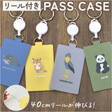 パスケース リール付き 通販 カードケース 定期入れ ICカードケース 定期ケース カラビナ付き シリコンパスケース リールコード付き 水洗い可 かわいい おしゃれ 通勤 通学 レディース