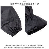 Kajimeiku カジメイク ヤッケ パンツ 上下 メンズ 通販 キルトヤッケ ジャケット キルトパンツ ズボン 上下セット 防寒服 作業服 作業着 防寒パンツ 作業ズボン 軽量 暖かい わた 中綿