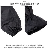 Kajimeiku カジメイク ヤッケ キルト メンズ 通販 キルトヤッケ ジャケット 防寒服 作業服 作業着 上着 軽量 暖かい NX 8321 ポケット付き わた 中綿 中わた フード ポリエステル 防寒