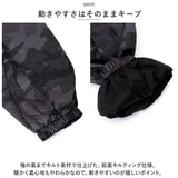 Kajimeiku カジメイク ヤッケ プリントキルトヤッケ メンズ 通販 プリント キルト ジャケット 防寒服 作業服 作業着 上着 軽量 暖かい NX ポケット付き わた 中綿 中わた フード