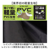 レインパンツ メンズ 通販 レインウェア 雨具 軽量 軽い 前開き 通気性 通勤 通学 動きやすい 着脱しやすい シンプル 無地 釣り フィッシング 作業 旅行 キャンプ アウトドア DOQMENT