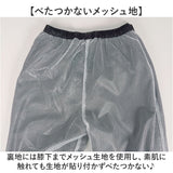 レインパンツ メンズ 通販 レインウェア 雨具 軽量 軽い 前開き 通気性 通勤 通学 動きやすい 着脱しやすい シンプル 無地 釣り フィッシング 作業 旅行 キャンプ アウトドア DOQMENT