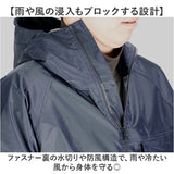 レインスーツ 上下 通販 レインウェア かっぱ 合羽 雨合羽 動きやすい 雨具 通勤 通学 男性 レディース 雨の日 キャンプ アウトドア レインコート 旅行 サイクリング 釣り 作業 DOQMENT