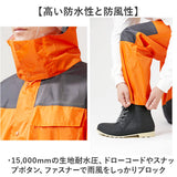 レインスーツ 上下 通販 レインウェア かっぱ 合羽 通勤 通学 男性 レディース 雨合羽 雨具 動きやすい 雨の日 レインコート 釣り 作業 キャンプ アウトドア 旅行 サイクリング DOQMENT