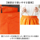 レインスーツ 上下 通販 レインウェア かっぱ 合羽 通勤 通学 男性 レディース 雨合羽 雨具 動きやすい 雨の日 レインコート 釣り 作業 キャンプ アウトドア 旅行 サイクリング DOQMENT