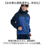 レインスーツ 上下 通販 レインウェア 雨合羽 かっぱ 合羽 通勤 通学 男性 レディース 動きやすい 雨の日 雨具 レインコート キャンプ アウトドア 旅行 サイクリング 釣り 作業 DOQMENT