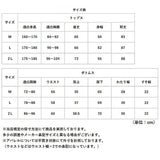 レインスーツ 上下 通販 レインウェア 雨合羽 かっぱ 合羽 通勤 通学 男性 レディース 動きやすい 雨の日 雨具 レインコート キャンプ アウトドア 旅行 サイクリング 釣り 作業 DOQMENT