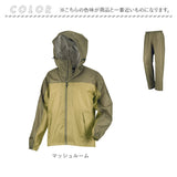 レインスーツ 上下 通販 レインウェア 雨合羽 かっぱ 合羽 通勤 通学 男性 レディース 動きやすい 雨の日 雨具 レインコート キャンプ アウトドア 旅行 サイクリング 釣り 作業 DOQMENT