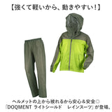 レインスーツ 上下 通販 レインウェア 雨合羽 かっぱ 合羽 通勤 通学 男性 レディース 動きやすい 雨の日 雨具 レインコート キャンプ アウトドア 旅行 サイクリング 釣り 作業 DOQMENT