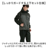 レインスーツ 上下 通販 レインウェア 雨合羽 かっぱ 合羽 通勤 通学 男性 レディース 動きやすい 雨の日 雨具 レインコート キャンプ アウトドア 旅行 サイクリング 釣り 作業 DOQMENT