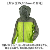 レインスーツ 上下 通販 レインウェア 雨合羽 かっぱ 合羽 通勤 通学 男性 レディース 動きやすい 雨の日 雨具 レインコート キャンプ アウトドア 旅行 サイクリング 釣り 作業 DOQMENT