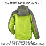 レインスーツ 上下 通販 レインウェア 雨合羽 かっぱ 合羽 通勤 通学 男性 レディース 動きやすい 雨の日 雨具 レインコート キャンプ アウトドア 旅行 サイクリング 釣り 作業 DOQMENT