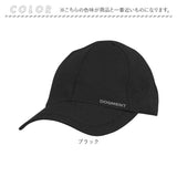 キャップ 深め 通販 防水キャップ 帽子 ぼうし メンズ サイズ調整可能 防水 男女兼用 日よけ シンプル 無地 ランニング ジョギング 通気性 おしゃれ お洒落 スポーツ テニス マラソン