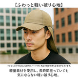 キャップ 深め 通販 防水キャップ 帽子 ぼうし メンズ サイズ調整可能 防水 男女兼用 日よけ シンプル 無地 ランニング ジョギング 通気性 おしゃれ お洒落 スポーツ テニス マラソン