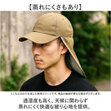 キャップ 深め 通販 防水キャップ 帽子 ぼうし メンズ サイズ調整可能 防水 男女兼用 日よけ シンプル 無地 ランニング ジョギング 通気性 おしゃれ お洒落 スポーツ テニス マラソン