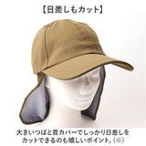 キャップ 深め 通販 防水キャップ 帽子 ぼうし メンズ サイズ調整可能 防水 男女兼用 日よけ シンプル 無地 ランニング ジョギング 通気性 おしゃれ お洒落 スポーツ テニス マラソン