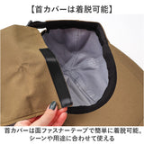 キャップ 深め 通販 防水キャップ 帽子 ぼうし メンズ サイズ調整可能 防水 男女兼用 日よけ シンプル 無地 ランニング ジョギング 通気性 おしゃれ お洒落 スポーツ テニス マラソン