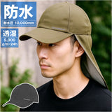 キャップ 深め 通販 防水キャップ 帽子 ぼうし メンズ サイズ調整可能 防水 男女兼用 日よけ シンプル 無地 ランニング ジョギング 通気性 おしゃれ お洒落 スポーツ テニス マラソン