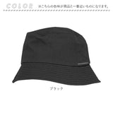 ハット メンズ 通販 防水ハット 男性 帽子 ぼうし 防水 サイズ調整可能 あご紐付き 日よけ帽子 日よけ 男女兼用 シンプル 無地 通気性 おしゃれ お洒落 スポーツ 釣り ハイキング 登山