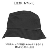 ハット メンズ 通販 防水ハット 男性 帽子 ぼうし 防水 サイズ調整可能 あご紐付き 日よけ帽子 日よけ 男女兼用 シンプル 無地 通気性 おしゃれ お洒落 スポーツ 釣り ハイキング 登山