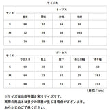 kajimeiku カジメイク レインスーツ レインウェア レディース 通販 レインコート 雨具 レインジャケット 自転車 自転車用 普段使い 裏メッシュ ゆったり シンプル 女性用 NAMORADA 7481