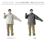 kajimeiku カジメイク レインスーツ レインウェア レディース 通販 レインコート 雨具 レインジャケット 自転車 自転車用 普段使い 裏メッシュ ゆったり シンプル 女性用 NAMORADA 7481