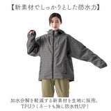 kajimeiku カジメイク レインスーツ レインウェア レディース 通販 レインコート 雨具 レインジャケット 自転車 自転車用 普段使い 裏メッシュ ゆったり シンプル 女性用 NAMORADA 7481