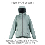 kajimeiku カジメイク レインスーツ レインウェア レディース 通販 レインコート 雨具 レインジャケット 自転車 自転車用 普段使い 裏メッシュ ゆったり シンプル 女性用 NAMORADA 7481