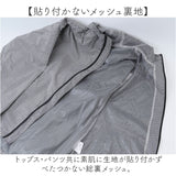 kajimeiku カジメイク レインスーツ レインウェア レディース 通販 レインコート 雨具 レインジャケット 自転車 自転車用 普段使い 裏メッシュ ゆったり シンプル 女性用 NAMORADA 7481