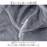 kajimeiku カジメイク レインスーツ レインウェア レディース 通販 レインコート 雨具 レインジャケット 自転車 自転車用 普段使い 裏メッシュ ゆったり シンプル 女性用 NAMORADA 7481