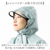 kajimeiku カジメイク レインスーツ レインウェア レディース 通販 レインコート 雨具 レインジャケット 自転車 自転車用 普段使い 裏メッシュ ゆったり シンプル 女性用 NAMORADA 7481