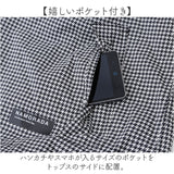 kajimeiku カジメイク レインスーツ レインウェア レディース 通販 レインコート 雨具 レインジャケット 自転車 自転車用 普段使い 裏メッシュ ゆったり シンプル 女性用 NAMORADA 7481