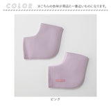 コジット かかとケア 靴下 通販 足裏 かかと 履くだけ フットケア かかとうるおう かかとしっとり 伸縮性 ストレッチ オープントゥ 保湿 ヒアルロン酸配合 乾燥対策 睡眠中 寝ている間に