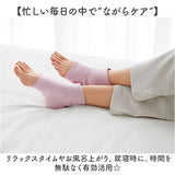 コジット かかとケア 靴下 通販 足裏 かかと 履くだけ フットケア かかとうるおう かかとしっとり 伸縮性 ストレッチ オープントゥ 保湿 ヒアルロン酸配合 乾燥対策 睡眠中 寝ている間に