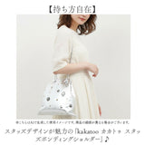 ショルダーバッグ レディース 肩掛け 通販 kakatoo バッグ カカトゥ スタッズボンディングショルダー トートバッグ 2way 斜め掛け フェイクレザー 合皮 ショルダーバック トートバック
