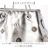 ショルダーバッグ レディース 肩掛け 通販 kakatoo バッグ カカトゥ スタッズボンディングショルダー トートバッグ 2way 斜め掛け フェイクレザー 合皮 ショルダーバック トートバック
