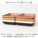 プレート 皿 四角 仕切り 通販 ランチプレート 仕切り皿 しきり皿 2つ お皿 ランチ皿 ワンプレート 2つ仕切り 仕切りプレート皿 角型 食器 木目調 電子レンジ対応 食洗機対応 ナチュラル