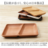 プレート 皿 四角 仕切り 通販 ランチプレート 仕切り皿 しきり皿 2つ お皿 ランチ皿 ワンプレート 2つ仕切り 仕切りプレート皿 角型 食器 木目調 電子レンジ対応 食洗機対応 ナチュラル
