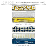 かまわぬ お弁当 お箸セット 通販 日本製 おはしセット お箸 セット 箸セット 大人 弁当用箸 弁当用カトラリー 携帯用カトラリー 女性 女子 高校生 中学生 レトロ モダン おしゃれ