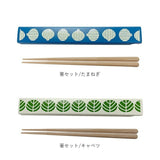 かまわぬ お弁当 お箸セット 通販 日本製 おはしセット お箸 セット 箸セット 大人 弁当用箸 弁当用カトラリー 携帯用カトラリー 女性 女子 高校生 中学生 レトロ モダン おしゃれ