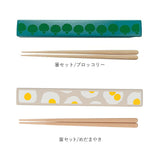 かまわぬ お弁当 お箸セット 通販 日本製 おはしセット お箸 セット 箸セット 大人 弁当用箸 弁当用カトラリー 携帯用カトラリー 女性 女子 高校生 中学生 レトロ モダン おしゃれ