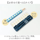 かまわぬ お弁当 お箸セット 通販 日本製 おはしセット お箸 セット 箸セット 大人 弁当用箸 弁当用カトラリー 携帯用カトラリー 女性 女子 高校生 中学生 レトロ モダン おしゃれ